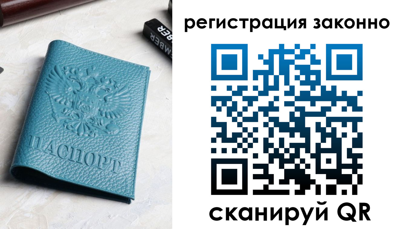 пропишу в квартире в Курганинске