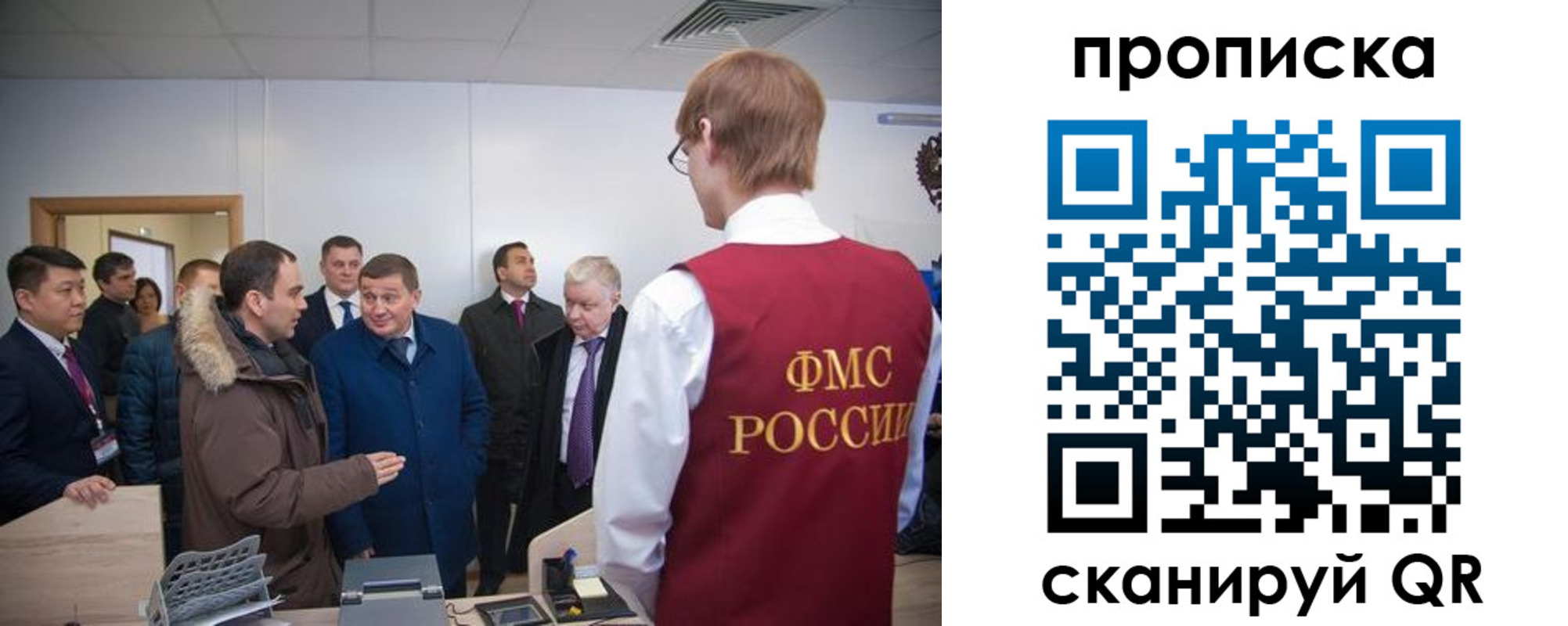 прописка для школы в Курганинске